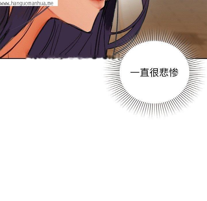 韩国漫画咖啡因韩漫_咖啡因-第54话在线免费阅读-韩国漫画-第55张图片