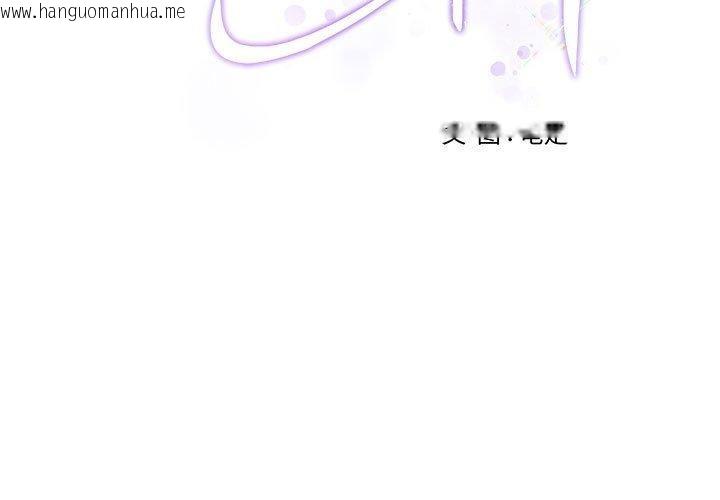 韩国漫画极乐之神韩漫_极乐之神-第37话在线免费阅读-韩国漫画-第3张图片