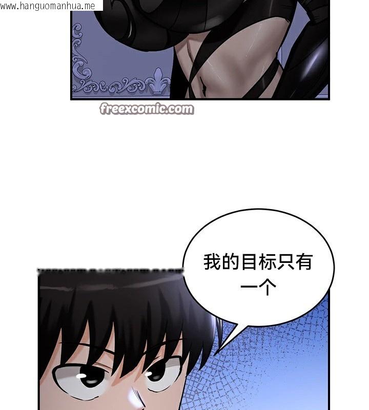 韩国漫画重生士兵的雌性征服日志!/异世界重生之后宫养成记韩漫_重生士兵的雌性征服日志!/异世界重生之后宫养成记-第59话在线免费阅读-韩国漫画-第90张图片