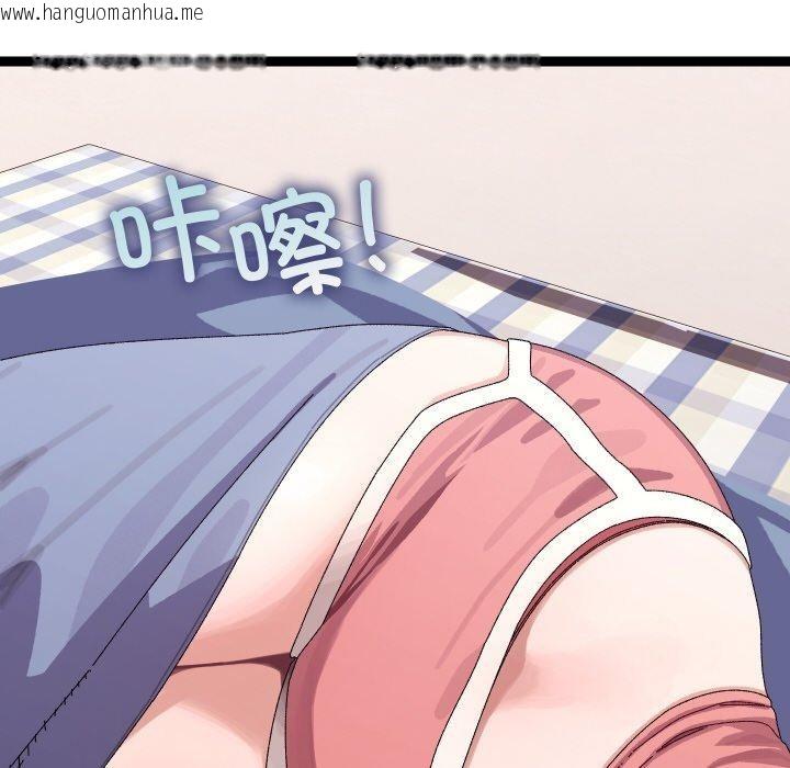 韩国漫画分身使我无限变强韩漫_分身使我无限变强-第9话在线免费阅读-韩国漫画-第124张图片