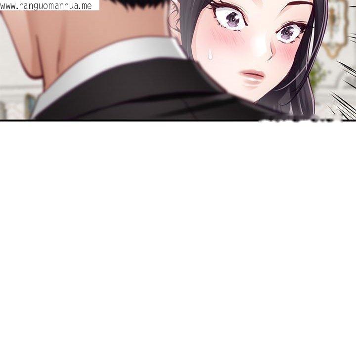 韩国漫画极乐之神韩漫_极乐之神-第37话在线免费阅读-韩国漫画-第197张图片