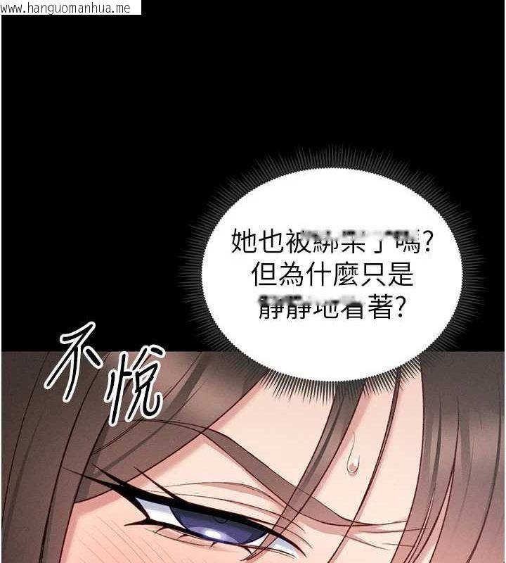 韩国漫画太妹攻略指南韩漫_太妹攻略指南-第16话-老师，救我!在线免费阅读-韩国漫画-第110张图片
