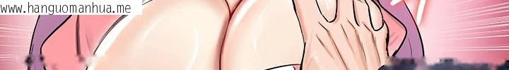 韩国漫画重生士兵的雌性征服日志!/异世界重生之后宫养成记韩漫_重生士兵的雌性征服日志!/异世界重生之后宫养成记-第57话在线免费阅读-韩国漫画-第73张图片