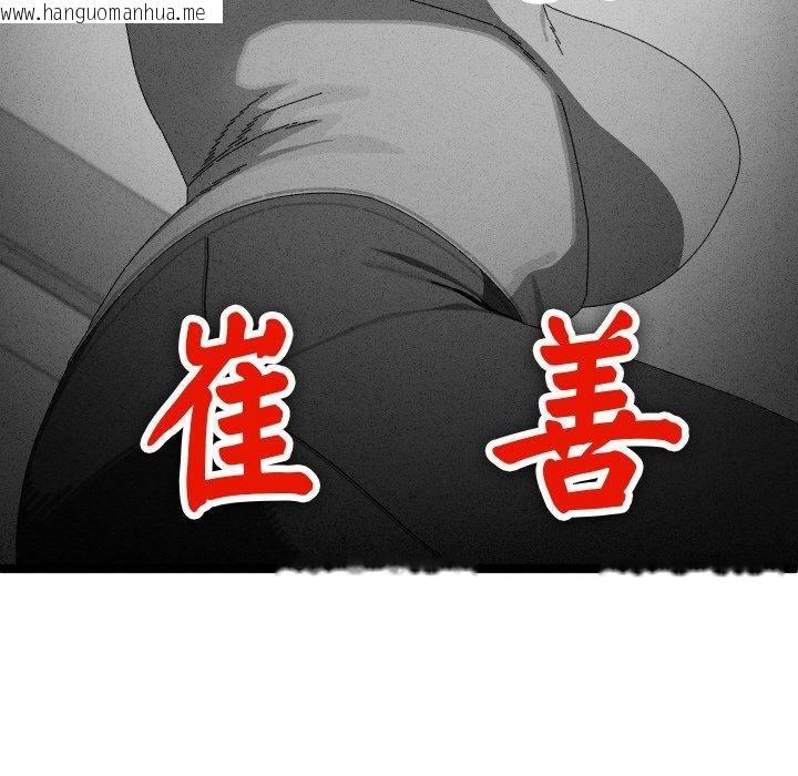 韩国漫画分身使我无限变强韩漫_分身使我无限变强-第9话在线免费阅读-韩国漫画-第6张图片
