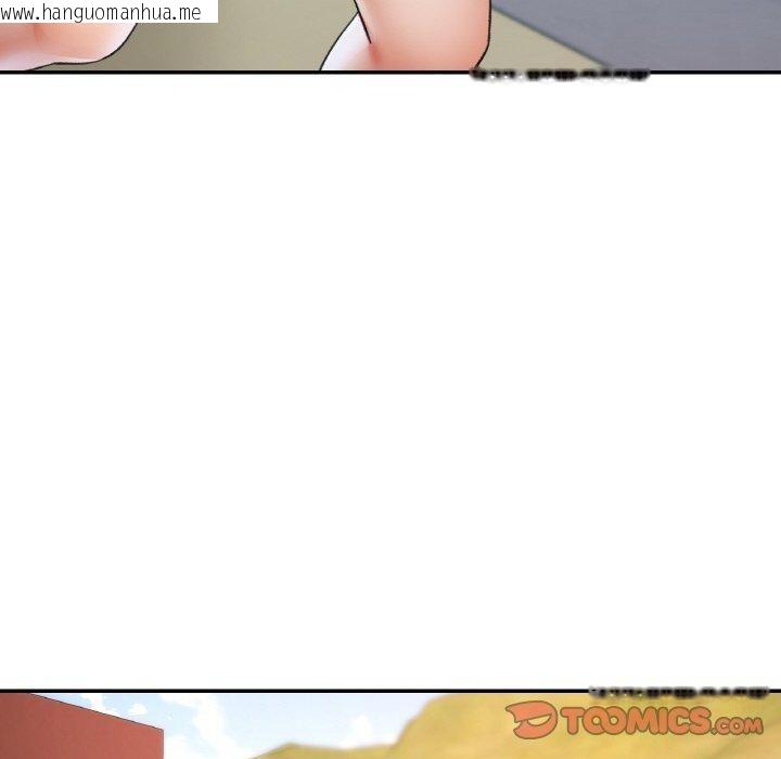 韩国漫画已嫁人的她韩漫_已嫁人的她-第21话在线免费阅读-韩国漫画-第138张图片