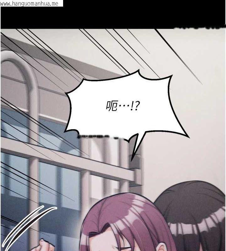 韩国漫画选手村:母猪调教韩漫_选手村:母猪调教-第21话-明明是妳想要了在线免费阅读-韩国漫画-第224张图片