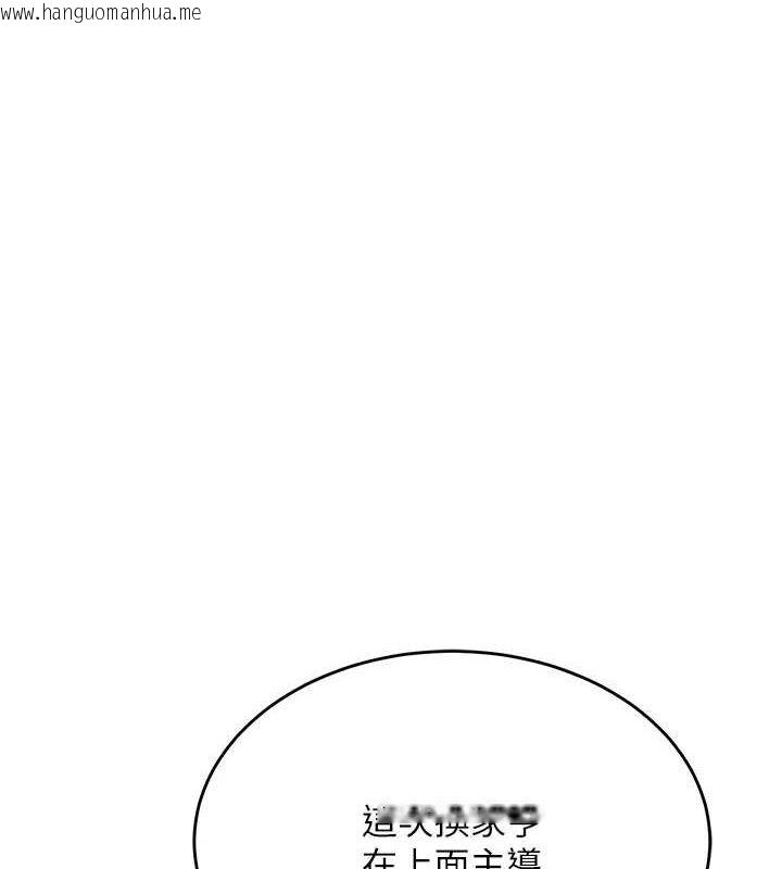 韩国漫画顶加套房的春天韩漫_顶加套房的春天-第12话-自由发挥的裸体拍摄在线免费阅读-韩国漫画-第155张图片