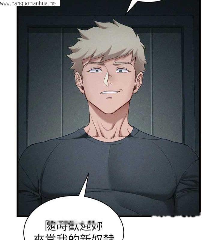 韩国漫画太妹攻略指南韩漫_太妹攻略指南-第16话-老师，救我!在线免费阅读-韩国漫画-第66张图片