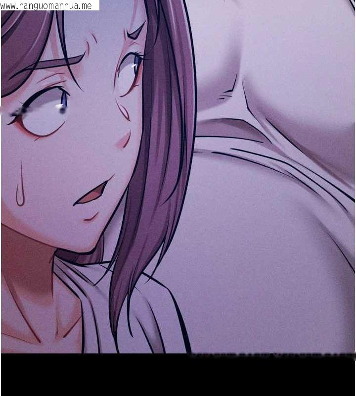 韩国漫画选手村:母猪调教韩漫_选手村:母猪调教-第21话-明明是妳想要了在线免费阅读-韩国漫画-第110张图片