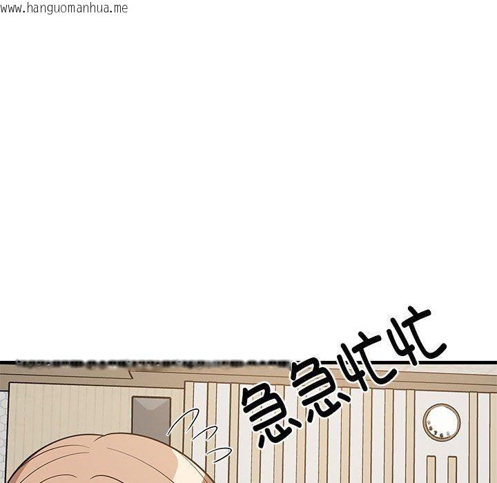 韩国漫画难缠姐妹偏要和我同居韩漫_难缠姐妹偏要和我同居-第38话在线免费阅读-韩国漫画-第109张图片