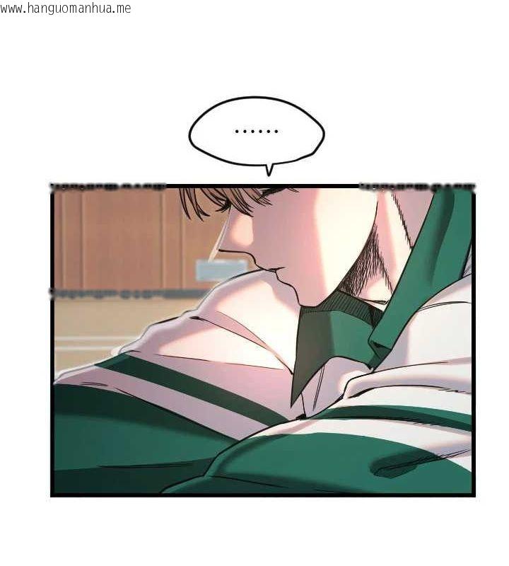 韩国漫画守护天使韩漫_守护天使-第26话-什么愿望都可以哦在线免费阅读-韩国漫画-第52张图片