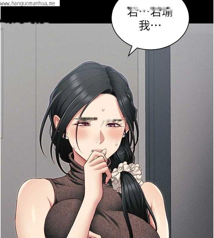 韩国漫画太妹攻略指南韩漫_太妹攻略指南-第16话-老师，救我!在线免费阅读-韩国漫画-第39张图片
