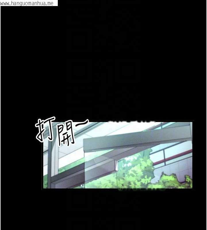韩国漫画拜脱拜脱App韩漫_拜脱拜脱App-第8话-秀色可餐的性感人母在线免费阅读-韩国漫画-第73张图片