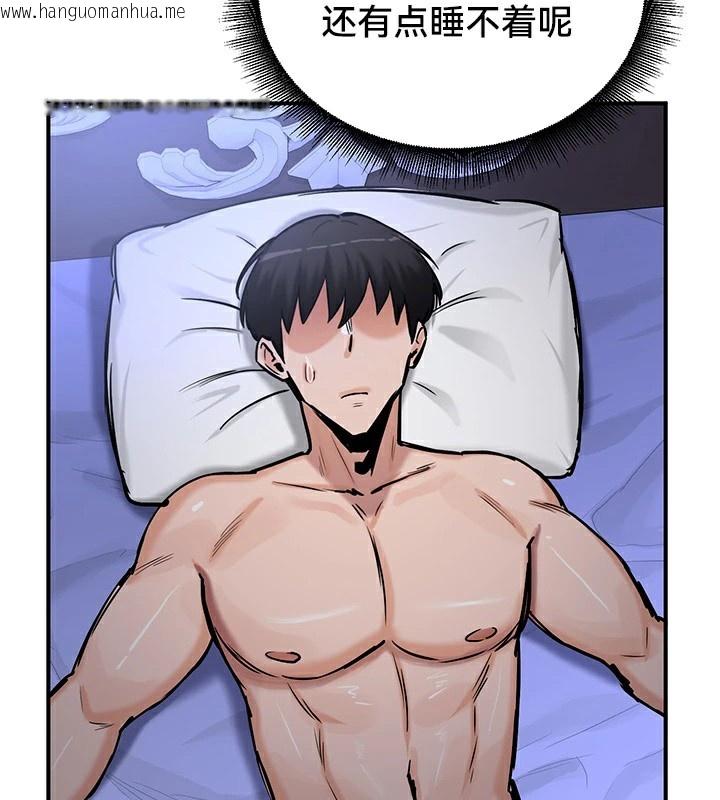 韩国漫画重生士兵的雌性征服日志!/异世界重生之后宫养成记韩漫_重生士兵的雌性征服日志!/异世界重生之后宫养成记-第59话在线免费阅读-韩国漫画-第57张图片