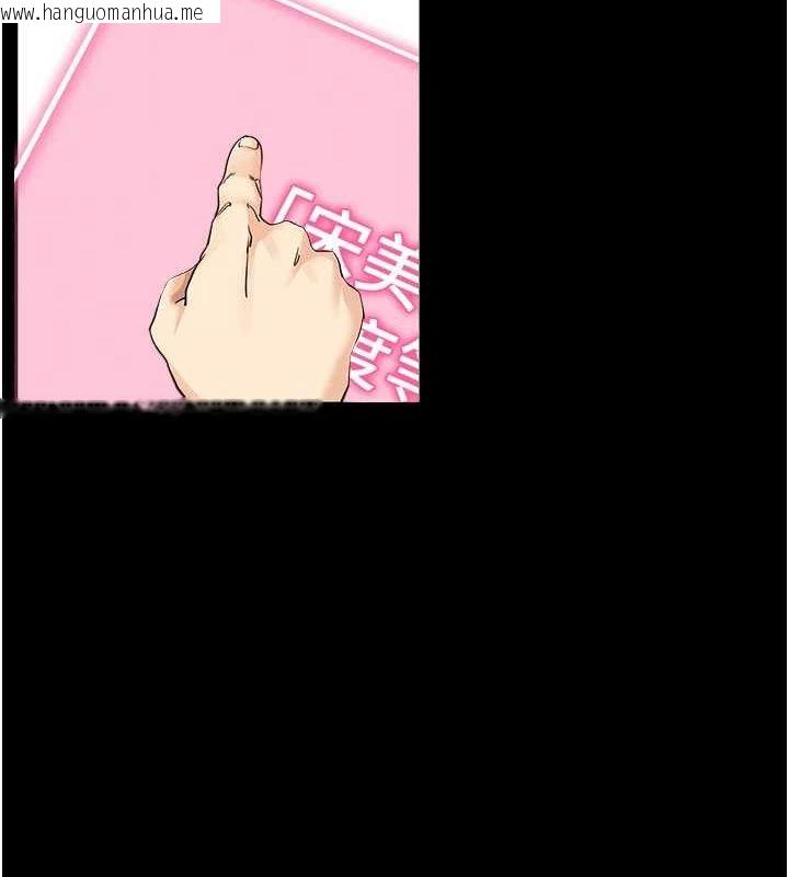 韩国漫画拜脱拜脱App韩漫_拜脱拜脱App-第8话-秀色可餐的性感人母在线免费阅读-韩国漫画-第211张图片