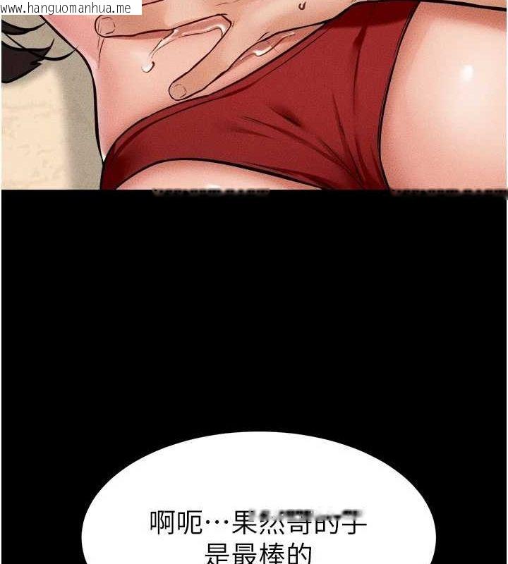 韩国漫画继母与继姐韩漫_继母与继姐-第66话-哥哥有我就够了在线免费阅读-韩国漫画-第87张图片