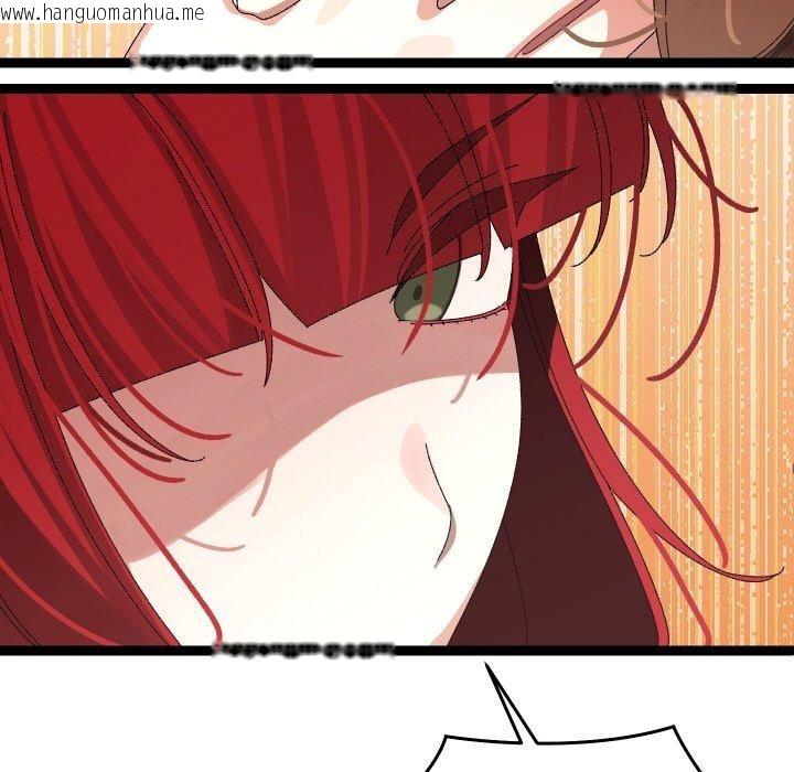 韩国漫画分身使我无限变强韩漫_分身使我无限变强-第9话在线免费阅读-韩国漫画-第159张图片