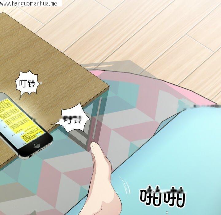 韩国漫画回归单身的继女韩漫_回归单身的继女-第22话在线免费阅读-韩国漫画-第93张图片