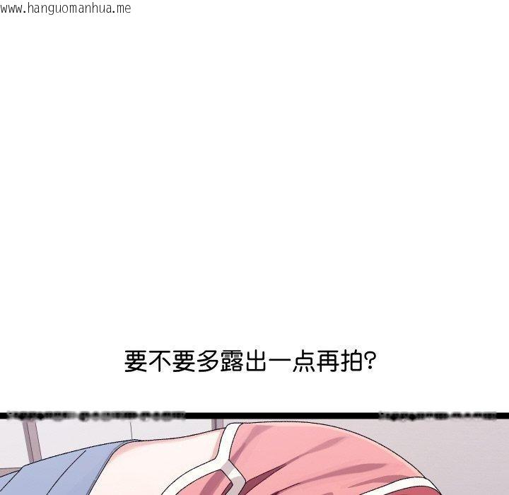 韩国漫画分身使我无限变强韩漫_分身使我无限变强-第9话在线免费阅读-韩国漫画-第126张图片