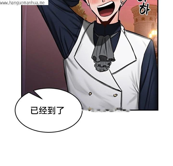 韩国漫画重生士兵的雌性征服日志!/异世界重生之后宫养成记韩漫_重生士兵的雌性征服日志!/异世界重生之后宫养成记-第56话在线免费阅读-韩国漫画-第100张图片