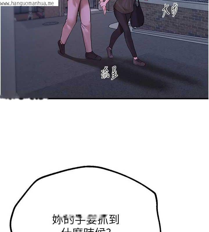 韩国漫画Beautiful-Days韩漫_Beautiful-Days-第27话-明明有穿内裤…却被看光了在线免费阅读-韩国漫画-第70张图片