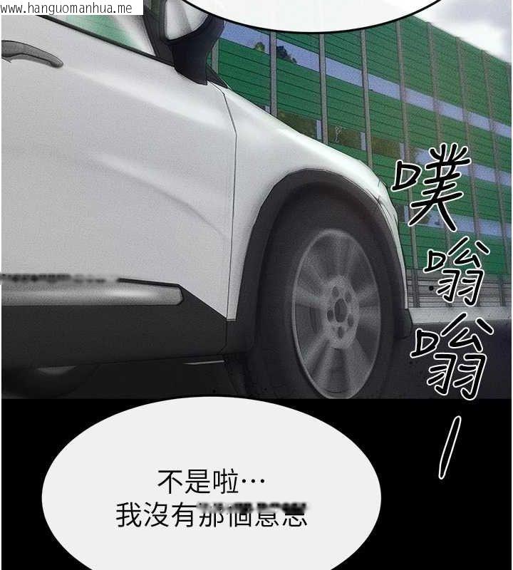 韩国漫画继母与继姐韩漫_继母与继姐-第66话-哥哥有我就够了在线免费阅读-韩国漫画-第31张图片