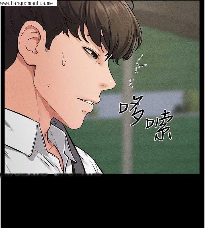 韩国漫画继母与继姐韩漫_继母与继姐-第66话-哥哥有我就够了在线免费阅读-韩国漫画-第50张图片