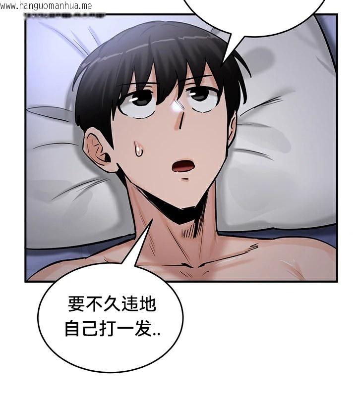 韩国漫画重生士兵的雌性征服日志!/异世界重生之后宫养成记韩漫_重生士兵的雌性征服日志!/异世界重生之后宫养成记-第59话在线免费阅读-韩国漫画-第65张图片