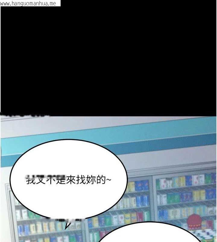 韩国漫画拜脱拜脱App韩漫_拜脱拜脱App-第8话-秀色可餐的性感人母在线免费阅读-韩国漫画-第27张图片