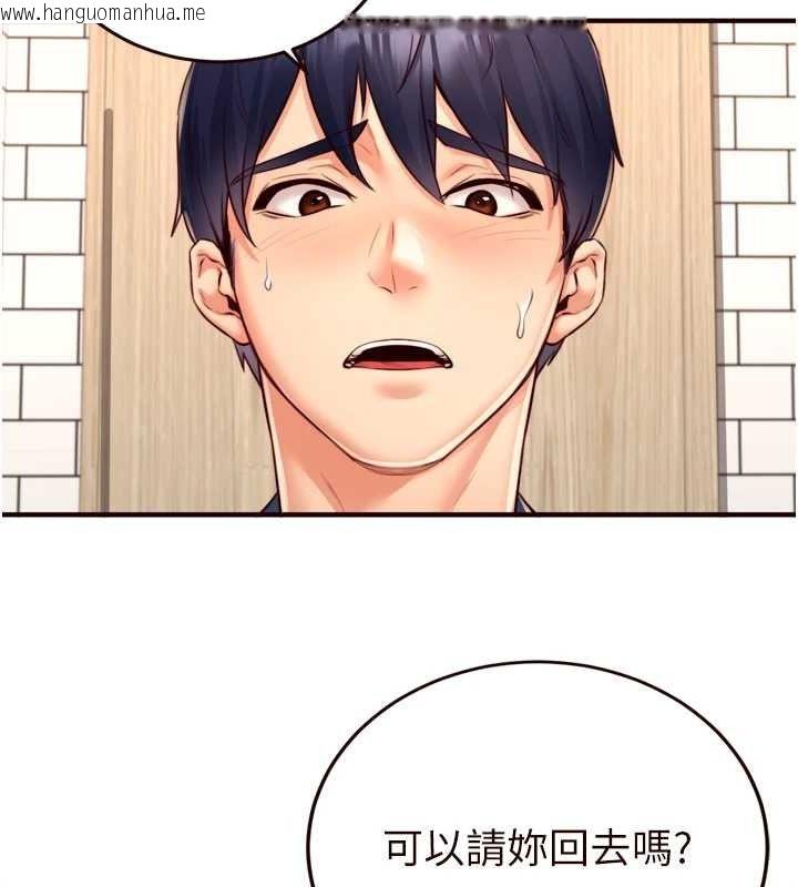 韩国漫画熟女自助餐韩漫_熟女自助餐-第31话-请享用免费鲍鲍在线免费阅读-韩国漫画-第26张图片
