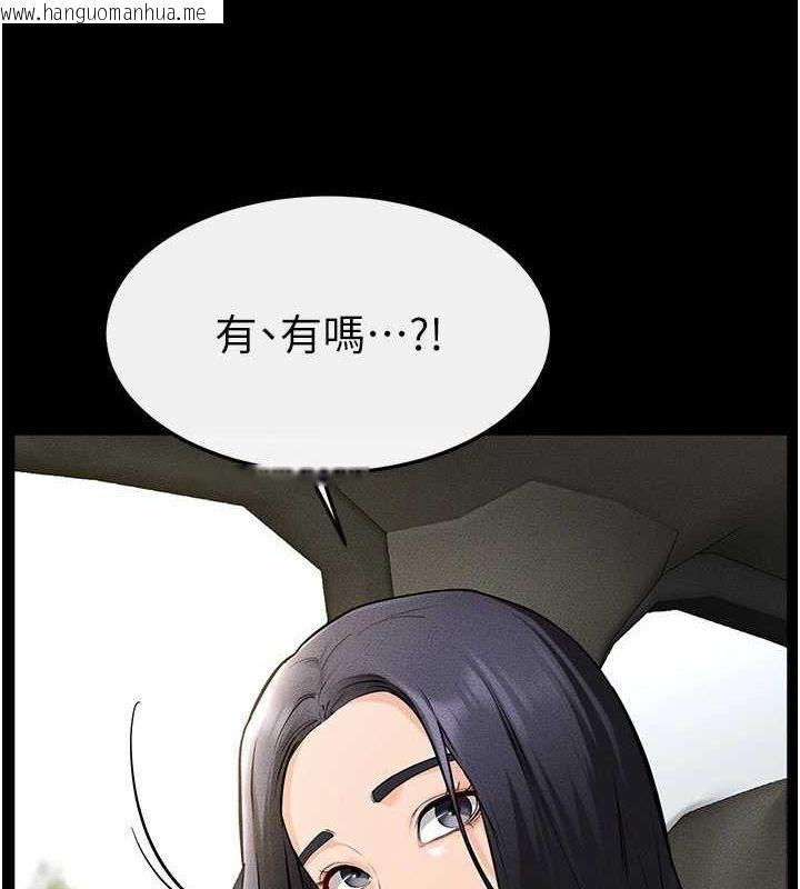 韩国漫画继母与继姐韩漫_继母与继姐-第66话-哥哥有我就够了在线免费阅读-韩国漫画-第22张图片