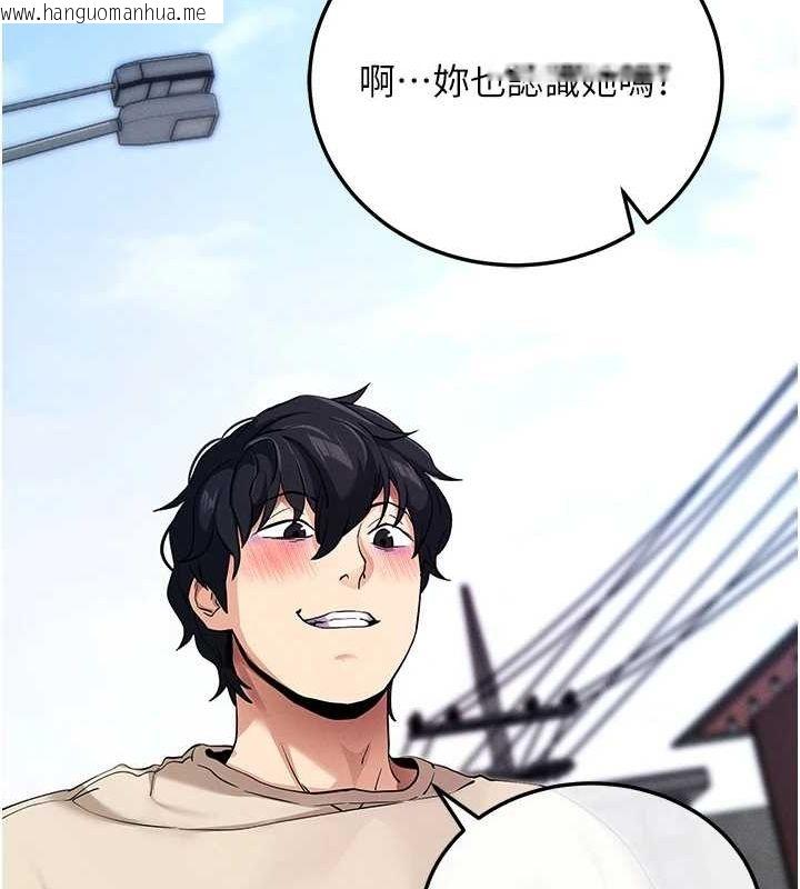 韩国漫画拜脱拜脱App韩漫_拜脱拜脱App-第8话-秀色可餐的性感人母在线免费阅读-韩国漫画-第230张图片