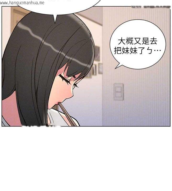 韩国漫画兄妹的秘密授课韩漫_兄妹的秘密授课-第52话-逃家开采纯洁处女鲍在线免费阅读-韩国漫画-第21张图片