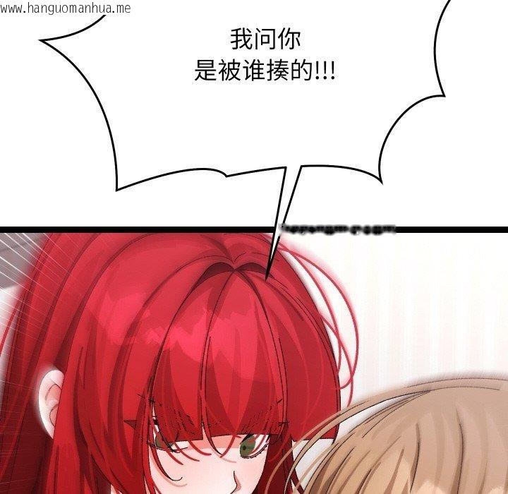 韩国漫画分身使我无限变强韩漫_分身使我无限变强-第9话在线免费阅读-韩国漫画-第156张图片