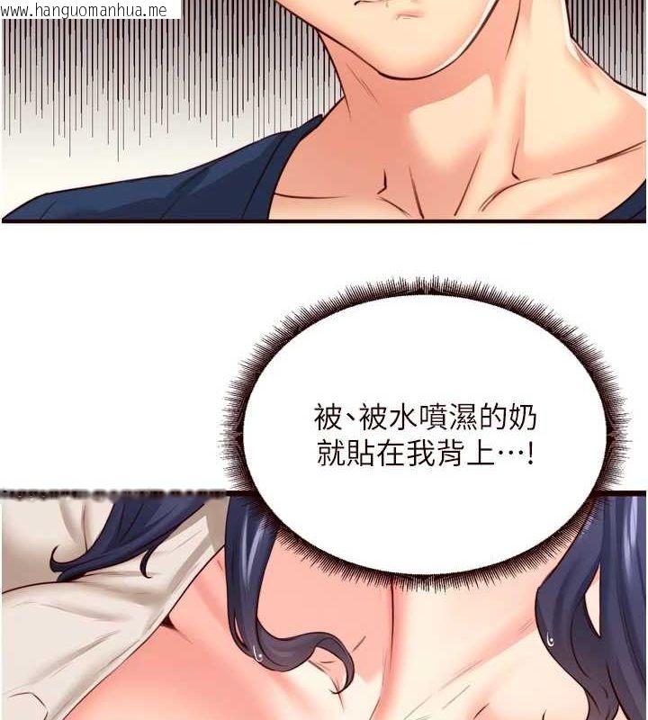 韩国漫画熟女自助餐韩漫_熟女自助餐-第31话-请享用免费鲍鲍在线免费阅读-韩国漫画-第5张图片