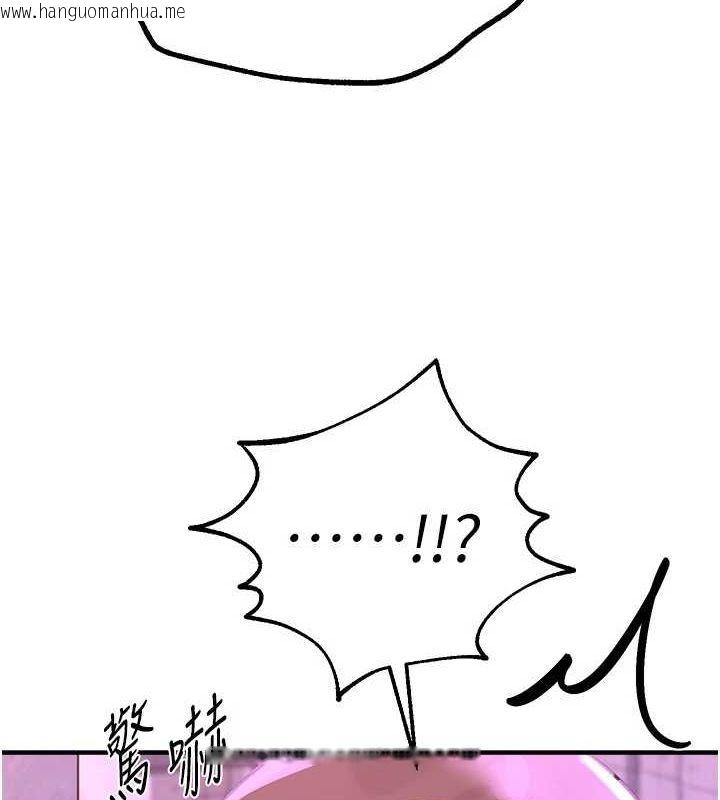 韩国漫画Beautiful-Days韩漫_Beautiful-Days-第27话-明明有穿内裤…却被看光了在线免费阅读-韩国漫画-第11张图片
