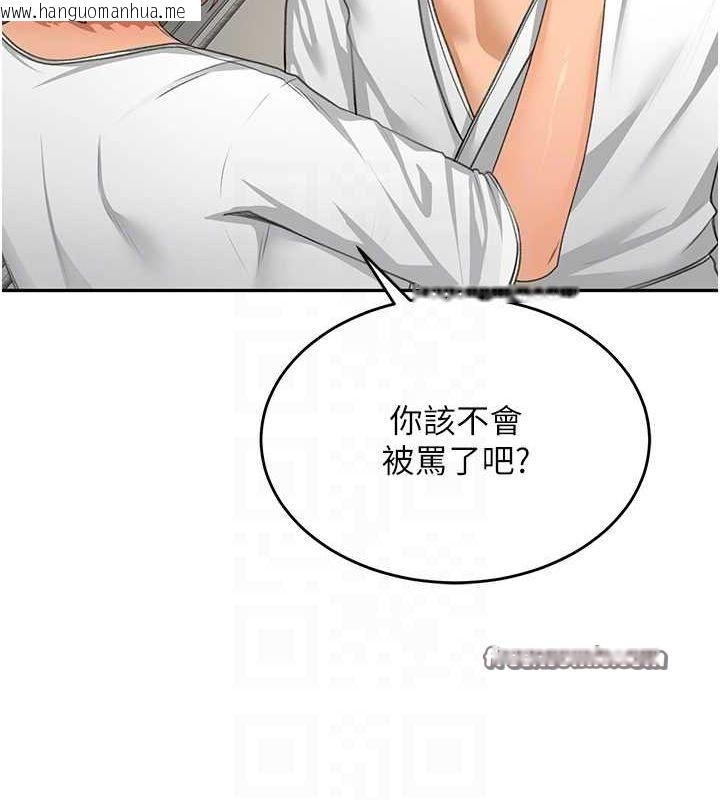 韩国漫画顶加套房的春天韩漫_顶加套房的春天-第12话-自由发挥的裸体拍摄在线免费阅读-韩国漫画-第45张图片