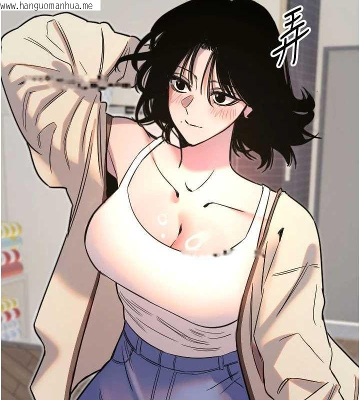 韩国漫画守护天使韩漫_守护天使-第26话-什么愿望都可以哦在线免费阅读-韩国漫画-第111张图片