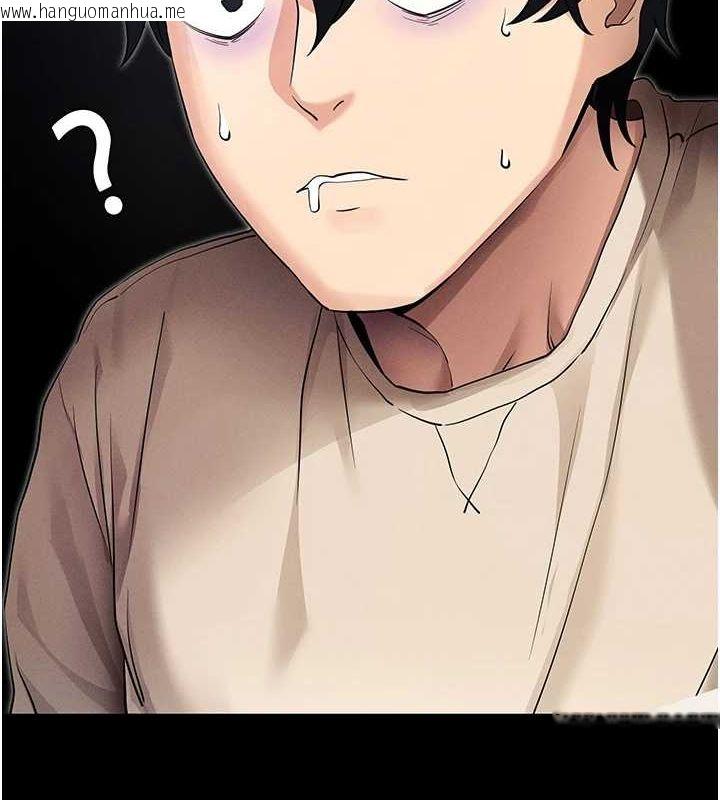 韩国漫画拜脱拜脱App韩漫_拜脱拜脱App-第8话-秀色可餐的性感人母在线免费阅读-韩国漫画-第66张图片