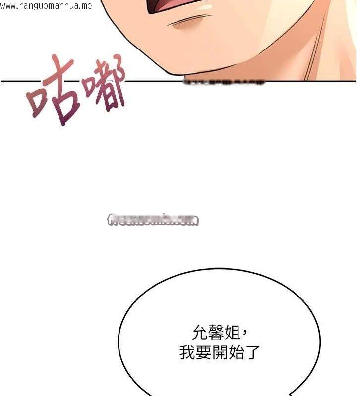 韩国漫画顶加套房的春天韩漫_顶加套房的春天-第12话-自由发挥的裸体拍摄在线免费阅读-韩国漫画-第165张图片