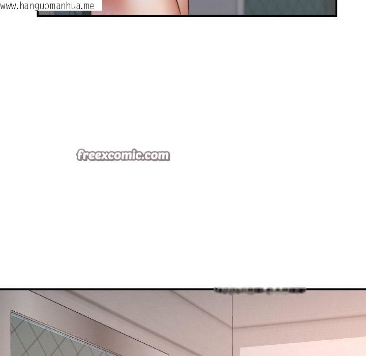 韩国漫画已嫁人的她韩漫_已嫁人的她-第21话在线免费阅读-韩国漫画-第32张图片