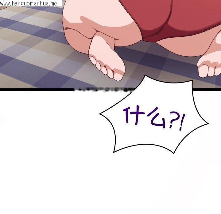 韩国漫画分身使我无限变强韩漫_分身使我无限变强-第9话在线免费阅读-韩国漫画-第185张图片