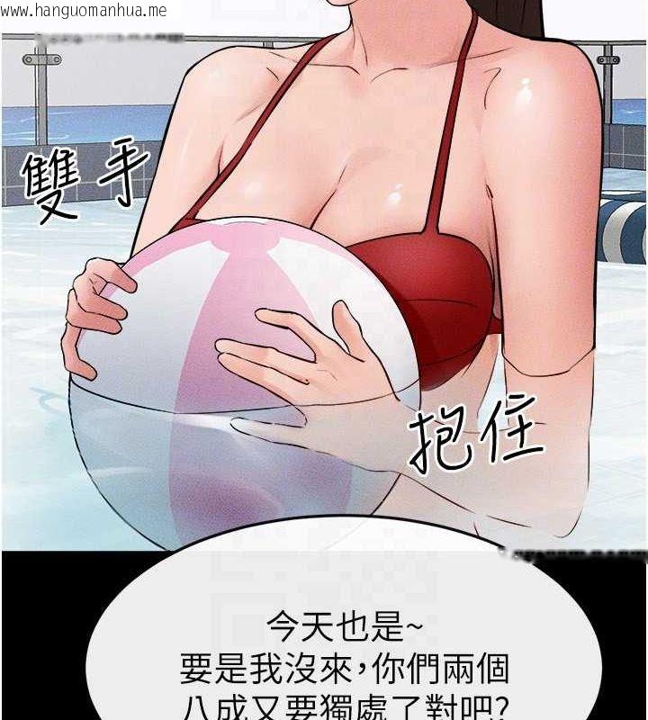 韩国漫画继母与继姐韩漫_继母与继姐-第66话-哥哥有我就够了在线免费阅读-韩国漫画-第134张图片