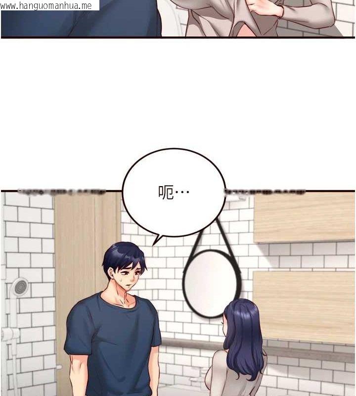 韩国漫画熟女自助餐韩漫_熟女自助餐-第31话-请享用免费鲍鲍在线免费阅读-韩国漫画-第53张图片