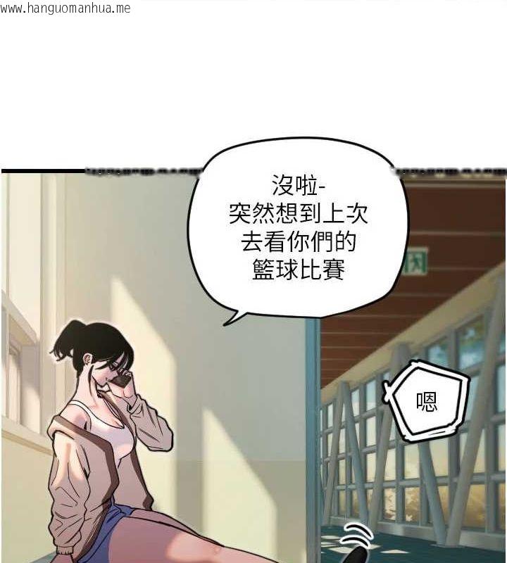 韩国漫画守护天使韩漫_守护天使-第26话-什么愿望都可以哦在线免费阅读-韩国漫画-第46张图片