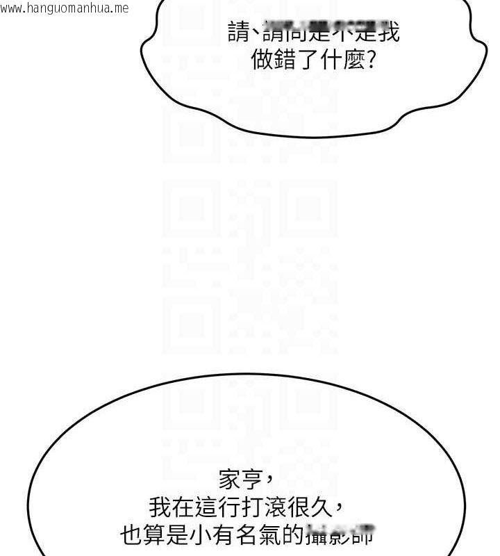 韩国漫画顶加套房的春天韩漫_顶加套房的春天-第12话-自由发挥的裸体拍摄在线免费阅读-韩国漫画-第31张图片