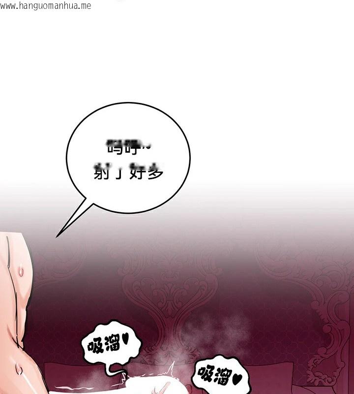 韩国漫画重生士兵的雌性征服日志!/异世界重生之后宫养成记韩漫_重生士兵的雌性征服日志!/异世界重生之后宫养成记-第56话在线免费阅读-韩国漫画-第80张图片