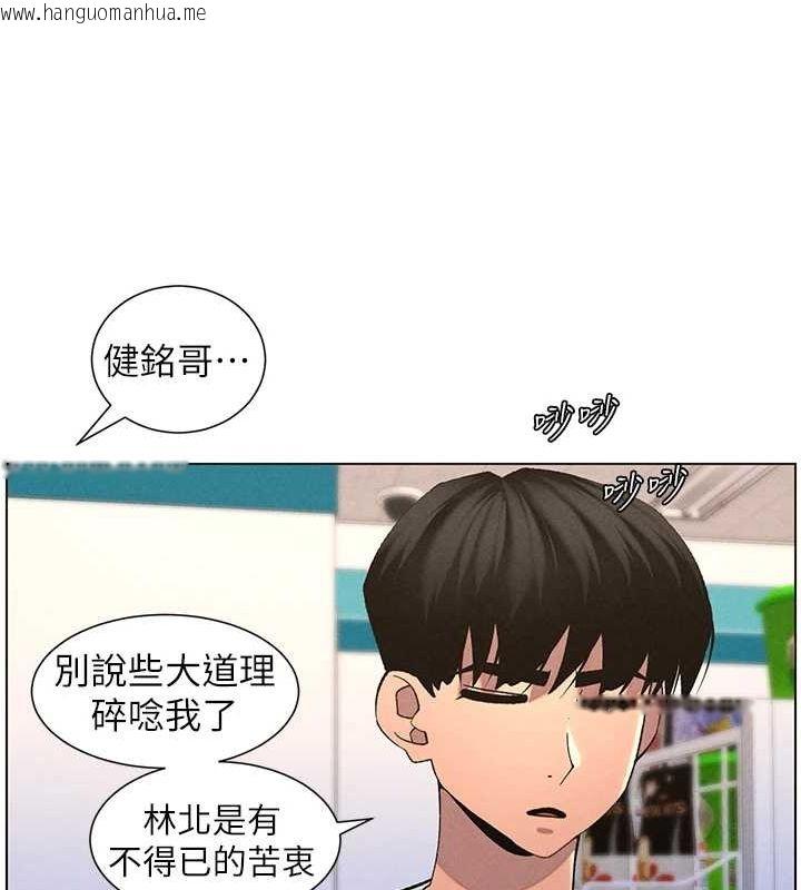 韩国漫画兄妹的秘密授课韩漫_兄妹的秘密授课-第52话-逃家开采纯洁处女鲍在线免费阅读-韩国漫画-第45张图片