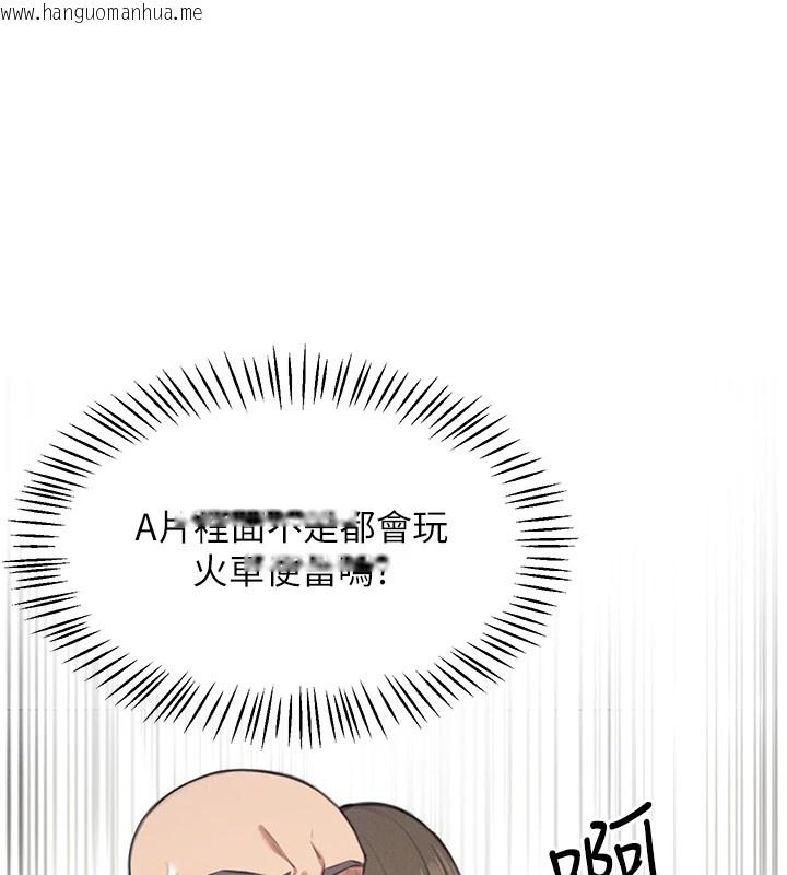 韩国漫画飞机杯女神连线中韩漫_飞机杯女神连线中-第1话-堪比真人的飞机杯在线免费阅读-韩国漫画-第189张图片