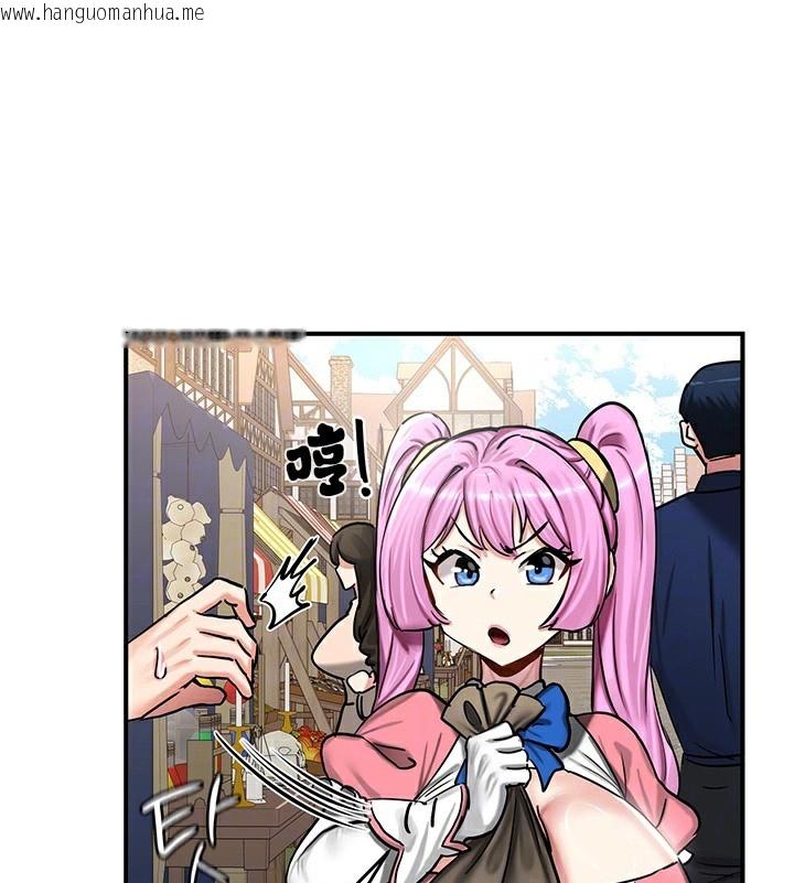 韩国漫画重生士兵的雌性征服日志!/异世界重生之后宫养成记韩漫_重生士兵的雌性征服日志!/异世界重生之后宫养成记-第57话在线免费阅读-韩国漫画-第12张图片